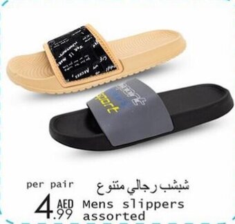 Wear Mart Mens slippers assorted offer