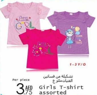 Wear Mart Girls T-shirt assorted offer