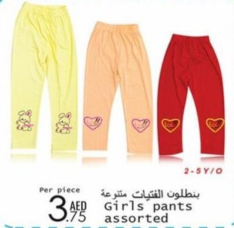 Wear Mart Girls pants assorted offer