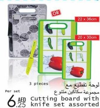 Wear Mart Cutting board with knife set assorted offer