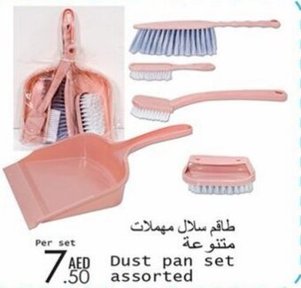 Wear Mart Dust pan set assorted offer