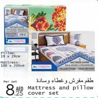 Wear Mart Mattress and pillow cover set offer