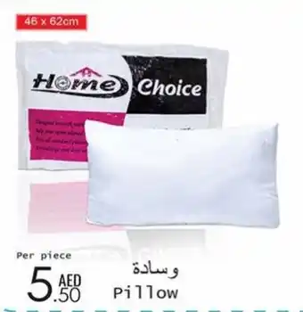 Wear Mart Pillow offer