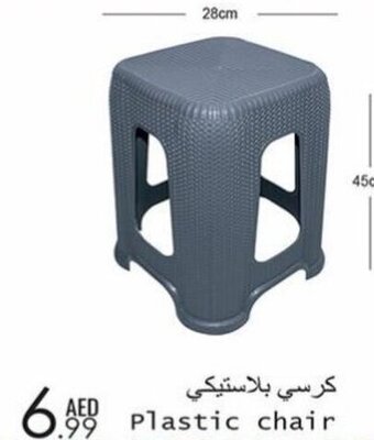 Wear Mart Plastic chair offer