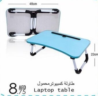 Wear Mart Laptop table offer