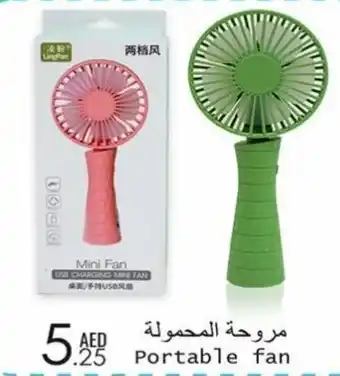 Wear Mart Portable fan offer