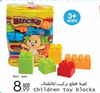 Wear Mart Children toy blocks offer