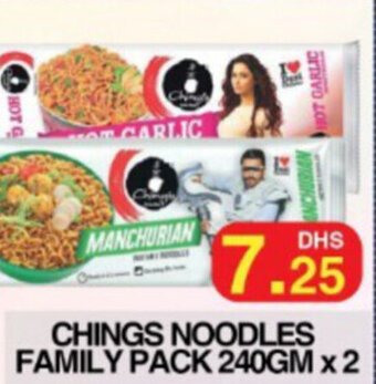 Madhoor Supermarket Chings Noodles Family Pack 240GMx2 offer
