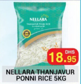 Madhoor Supermarket Nellara Thanjavur Ponni Rice 5kg offer