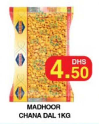 Madhoor Chana Dal 1kg