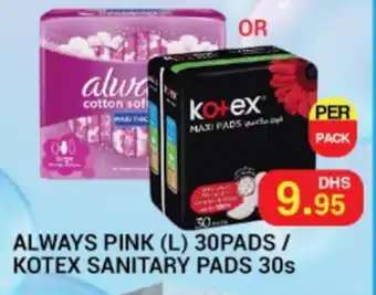 Madhoor Supermarket Always Pink (L) 30pads/Kotex Sanitary Pads 30s offer