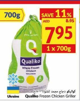 Viva Qualiko Frozen Chicken Griller 700g offer