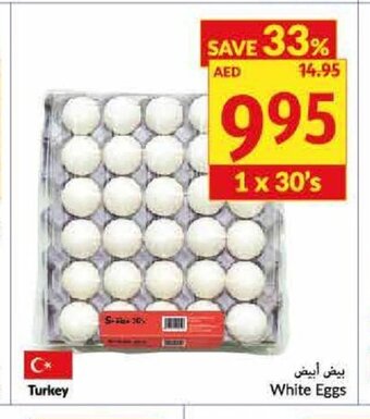 Viva White Eggs offer