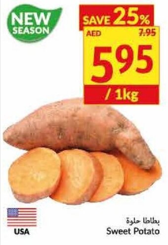 Viva Sweet Potato offer