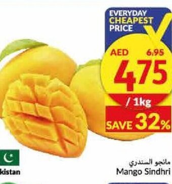 Viva Mango Sindhri offer