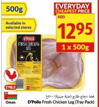 Viva D'Pollo Fresh Chicken Leg offer