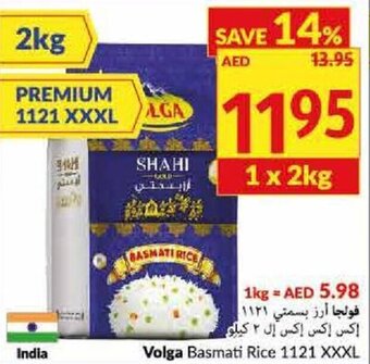 Viva Volga Basmati Rice 1121 XXXL offer