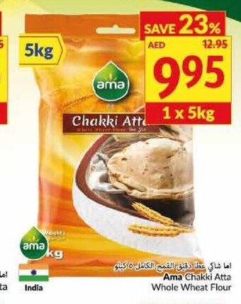 Viva Ama Chakki Atta Whole Wheat Flour 5kg offer