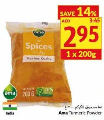 Viva Ama Turmeric Powder offer