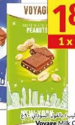 Viva Voyage Milk Chocolate w/ Peanuts offer