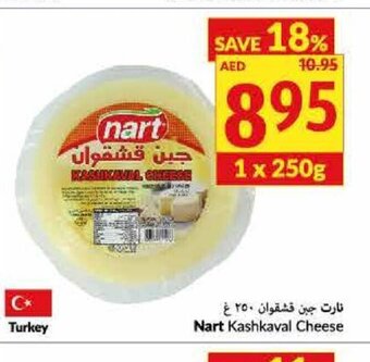 Viva Nart Kashkaval Cheese offer