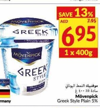 Viva Movenpick Greek Style Plain 5% offer