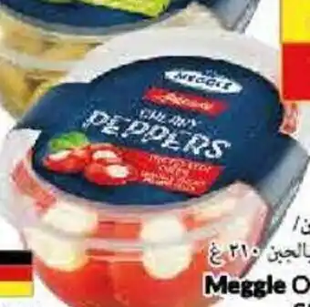 Viva Meggle Red Peppers Stuffed with Cheese offer