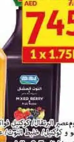 Viva Marmum Mixed Berry Juice offer