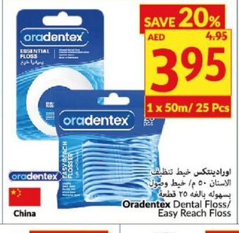 Viva Oradentex Dental Floss Easy Reach Floss offer