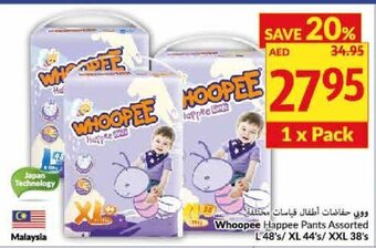 Viva Whoopee Happee Pants Assorted offer