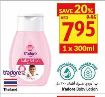 Viva B'Adore Baby Lotion offer