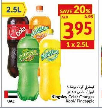 Viva Kingsley Cola/Orange/Kool/Pineapple offer