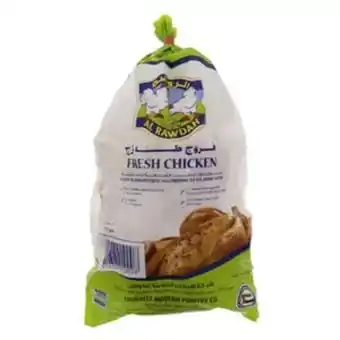 Lulu Hypermarket Al rawdah fresh whole chicken 1kg offer
