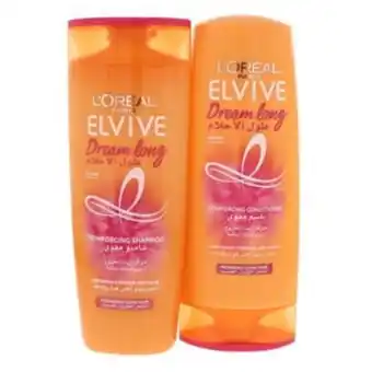 Lulu Hypermarket L'oreal elvive dream long reinforcing shampoo 400ml + conditioner 400ml offer