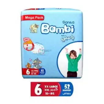 Lulu Hypermarket Sanita bambi baby diaper mega pack size 6 extra large 16+kg 52pcs offer