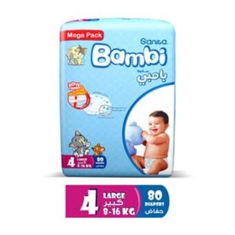 Lulu Hypermarket Sanita bambi baby diaper mega pack size 4 large 8-16kg 80pcs offer