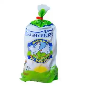 Lulu Hypermarket Al rawdah fresh chicken 800g offer