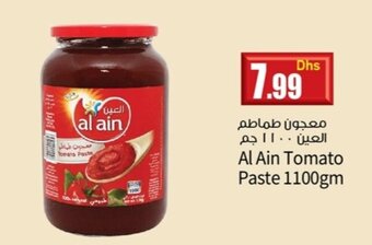 Istanbul Supermarket Al Ain Tomato Paste 1100gm offer