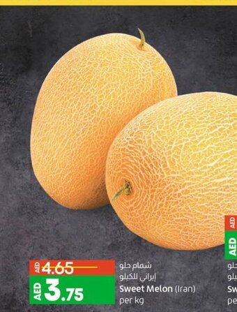 Lulu Hypermarket Sweet Melon (Iran) offer