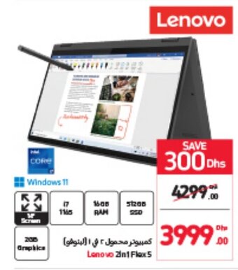 Carrefour Lenovo 2in1 Flex 5 offer