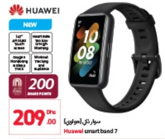 Carrefour Huawei Smart Band 7 offer