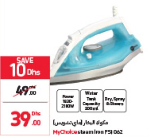 steam iron carrefour
