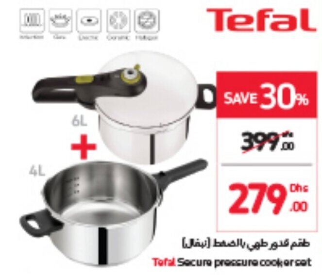 Carrefour pressure cooker hot sale