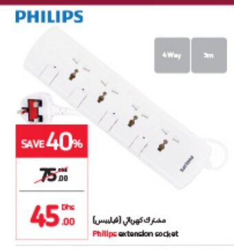 Carrefour Philips Extension Socket offer