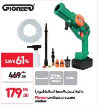Carrefour Pioneer Cordless Pressure Washer offer