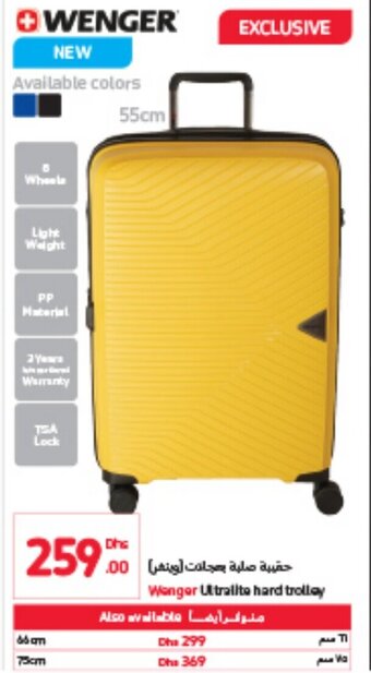Carrefour Wenger Ultralite Hard Trolley offer