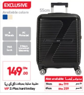 Carrefour VIP Z-Plus Hard Trolley offer