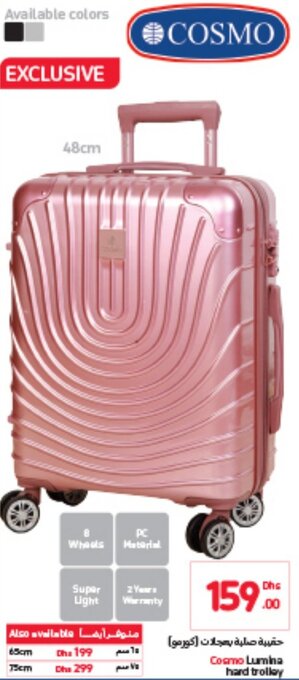 Carrefour Cosmo Lumina Hard Trolley offer