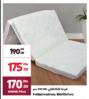Carrefour Folded Mattress 180x90x7cm offer