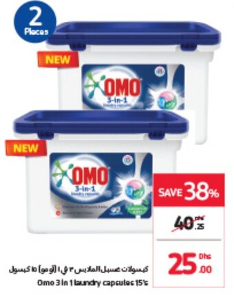 Carrefour OMO 3in1 Laundry Capsules 15's offer